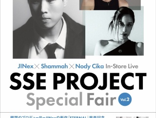 ディスクユニオンJazzTOKYO最新インフォ