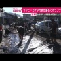 【いい話】台風で試合中止になったラグビー・カナダ代表とナミビア代表、被災地でボランティア！「市民を元気づけたい」