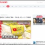 【えぇ…】安い卵、値上がりしすぎて「高い卵」のほうが安くなってしまう
