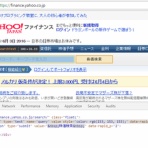 なんだかんだで夢落ち