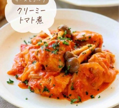 ♡チーズとろ〜り！チキンのクリーミートマト煮♡【#簡単レシピ #時短 #節約 #チーズ #牛乳 #生クリームなし 】