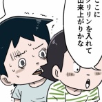 しなのんちのいくる