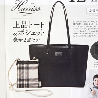 ききらら☆雑誌付録レビュー