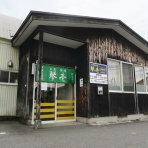 庄内平野グルメ行脚・Ver.2