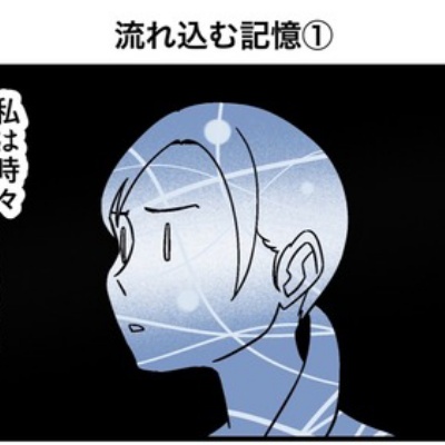 呪われたクラスと私の幼なじみ【44】 : 世にも奇妙ななんかの話