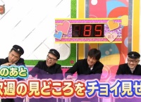 次週のAKBINGOにテル岩本出演ｗｗｗ