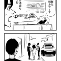 ご試食いかがですか〜