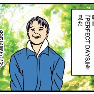何の因果か、漫画オタ外国人と結婚してしまった。