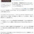 韓国　BTSメキシコが爆裂です！　(*_*)