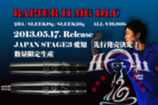 Monster レイピア2 SLEEK ダイヤモンドライクコーティング　村松治樹 Monster レイピア2 SLEEK ダイヤモンドライクコーティング 村松治樹