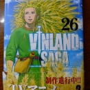 【コミック】ヴィンランド・サガ26＿幸村誠