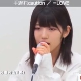 『[＝LOVE] 猫舌SHOWROOM 指カラ でAKB48の村山彩希が「手遅れcaution」を歌ってた…【イコラブ】』の画像