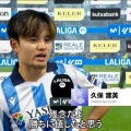 【悲報】中田も久保も現地のイタリア語英語スペイン語ペラペラだったよな…なのに何でイチローや大谷は英語でインタビューに返さないの？