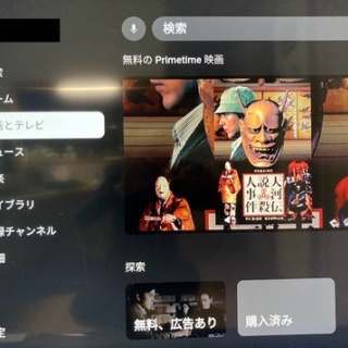 セガレの知恵袋