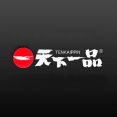 【イベント】明日10月1日は「天下一品の日」！ #天下一品 #天一の日 #天下一品祭り #ラーメン無料券 #レジャーシート #トランプ #山口県 #ラーメン #つけものいし