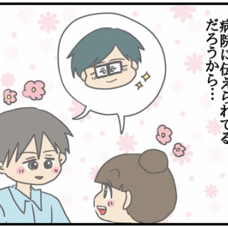 ぱんをたずねて2000里ちょい