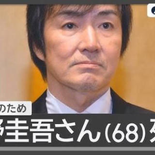 幻の祖母五葉・九州田中家との友情 : 雨竹 盆栽 水石 便り