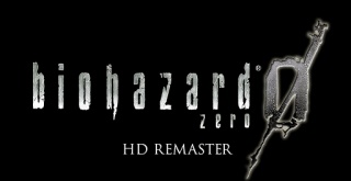 『バイオハザード0 HDリマスター』が発売決定！発売予定時期は2016年初頭！