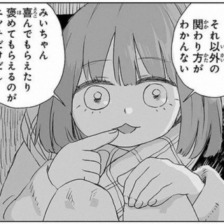 16 -補足版-シリーズ 銀河鉄道の夜 -天気輪の柱 篇- / cali≠gari