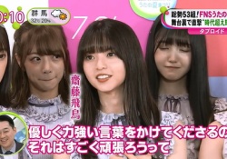 【ほっこり】齋藤飛鳥ちゃんのコメントに設楽さん思わずにっこりｗｗｗｗｗ