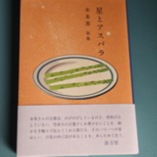 ▼存在しない何かへの憧れ──工藤吉生ブログ