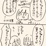 もっちゅりんとかいうやつ買うだけで全ての感情になった