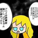 夫婦2人でネトフリを観るけれど