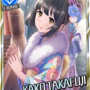 【デレマス】ぷちかれと、夏のはじまり。