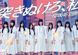 【朗報】YouTuber『（新参者は）櫻坂46が他2つとは違う』『めっちゃすごい』