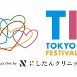 『[イコラブ] TIF2023 ステージ配信の詳細＆オンライン視聴チケットの販売開始！【ノイミー、ニアジョイ】』の画像