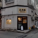 とりあえず生ビール