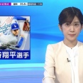 【画像】今日の合原明子さん 8.21