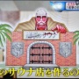 『進撃の巨人』が終わりまであと5％だと判明。本当に年内で終わるんだな……
