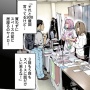 コスプレイヤー兼同人サークルさん「オタクが持ってくるコミケの差し入れ、○○はマジで無理！」　→　共感が殺到