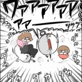 ﾝ本のお知らせですアアーーッッッ!!!