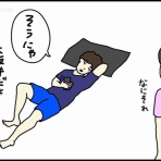 そなたの日記