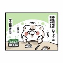再生栽培の正解が分からないままブーム過ぎた