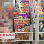 17年前のパチスロ必勝ガイドの表紙ｗｗｗｗｗｗｗｗｗｗｗ