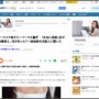 ノーマスク客さん、スーパーで大騒ぎして迷惑をかける… 「マスクは意味がない！2回もコロナにかかったが、人にはうつしてない！」