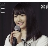 『[ノイミー] 『Documentary of ≠ME』 - episode1 -【谷崎早耶】 ドキュメンタリー公開きたーーーー!!【ノットイコールミー、さややん】』の画像