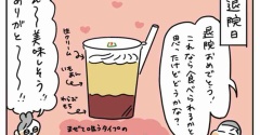 ドライソケット