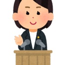 税制改正大綱2026