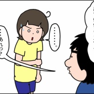 ２冊目の本を出版するまで④