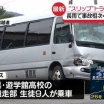 往復1000キロを顧問1人で運転する計画だった　石川の高校駅伝部マイクロバス事故