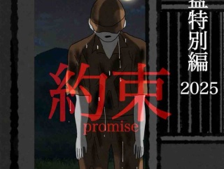約束5