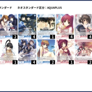 豚小屋ヴァイスシュヴァルツ -ブタゴヤWS-