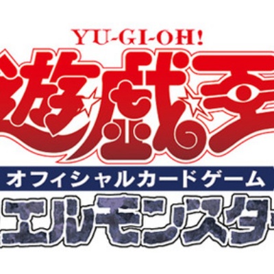 遊戯王カード　Vジャンプ　月の魔術師　ムーン・ガードナー　スターシップ　6セット 遊戯王カード Vジャンプ 月の魔術師 ムーン・ガードナー