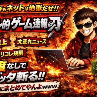 トウキョウ・アフターダーク : 中古レコ屋のあくび指南～のんびり音を