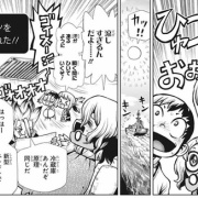 Dr Stone 1話感想 千空たちに届いたホワイマンの新たなメッセージとは 最強ジャンプ放送局 Dr Stone 1話感想 千空たちに届いたホワイマンの新たなメッセージとは 最強ジャンプ放送局