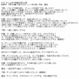 劇場公演のMCで指原莉乃のSHOWROOMにHKT48メンバーが集結した時の話